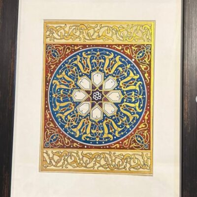 Sehar Sajid - Inspired by 16th century Qur'an Manuscript.  Size: A4